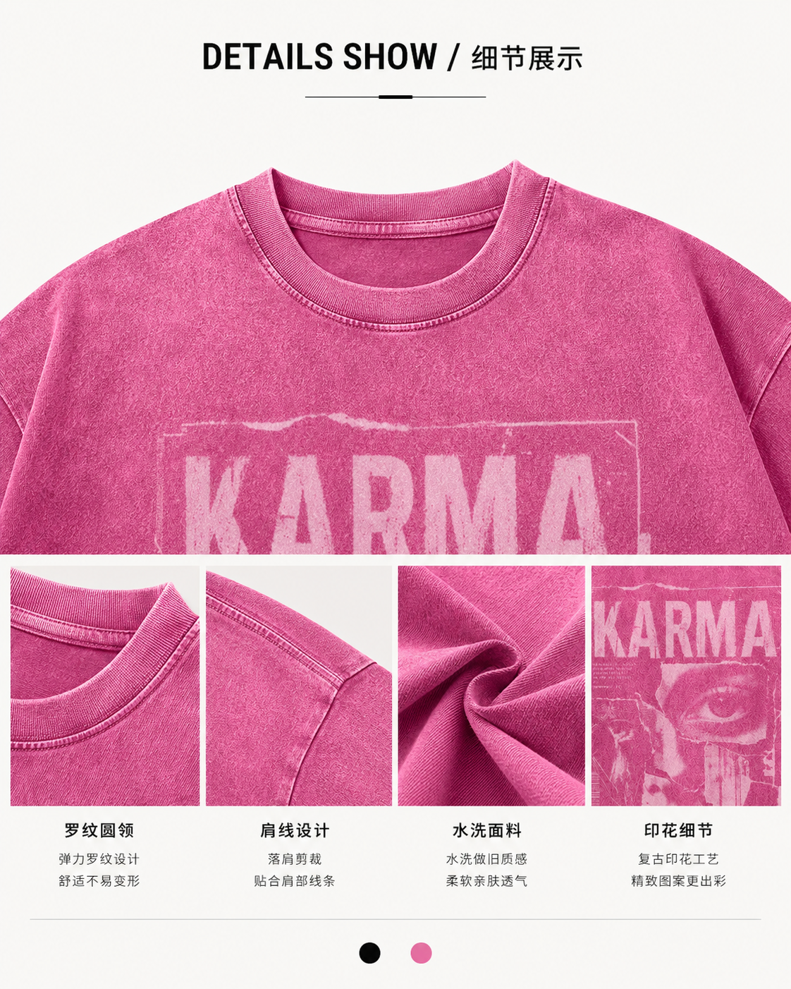 KARMA 男士女士oversize復古水洗舊舖純棉短袖TEE-Fragmented Gaze